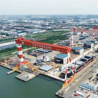 SHIN KURUSHIMA TOYOHASHI SHIPBUILDING CO., LTD.